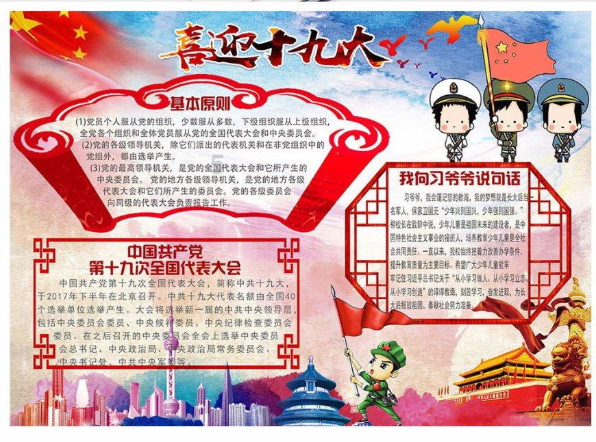 车篷意思 - 极客社区讨论专区